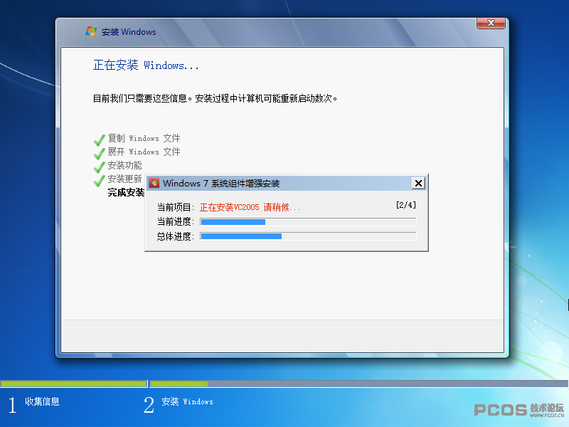 Windows 7-2012-10-24-18-00-01.png