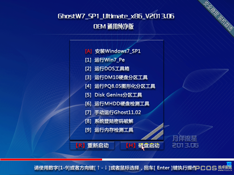 Windows 7-2013-06-16-20-04-00.png