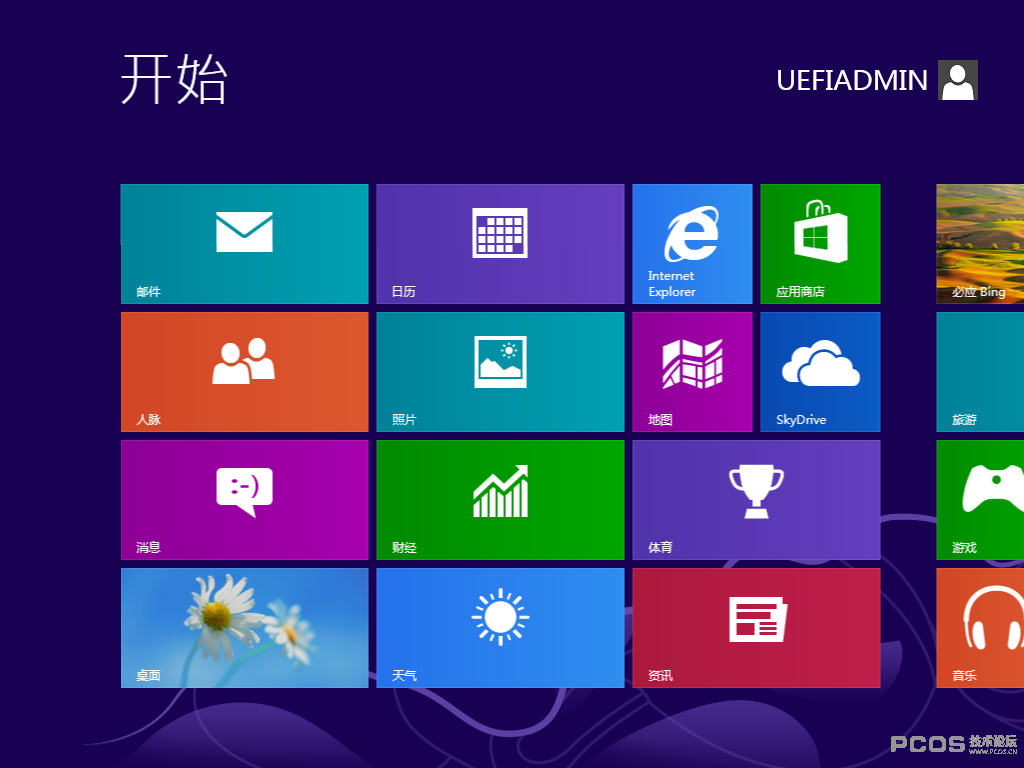 Windows 8 x64-2013-09-10-12-05-59.png