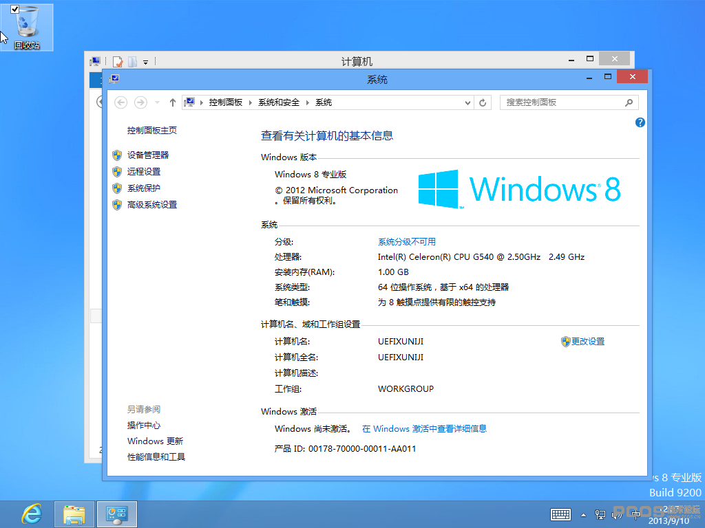 Windows 8 x64-2013-09-10-12-07-25.png