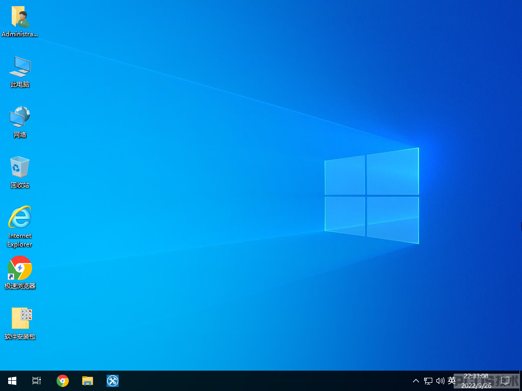 Windows 10-2022-09-26-22-33-11.png