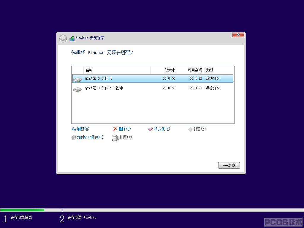Windows 10-2022-09-26-20-33-45.png