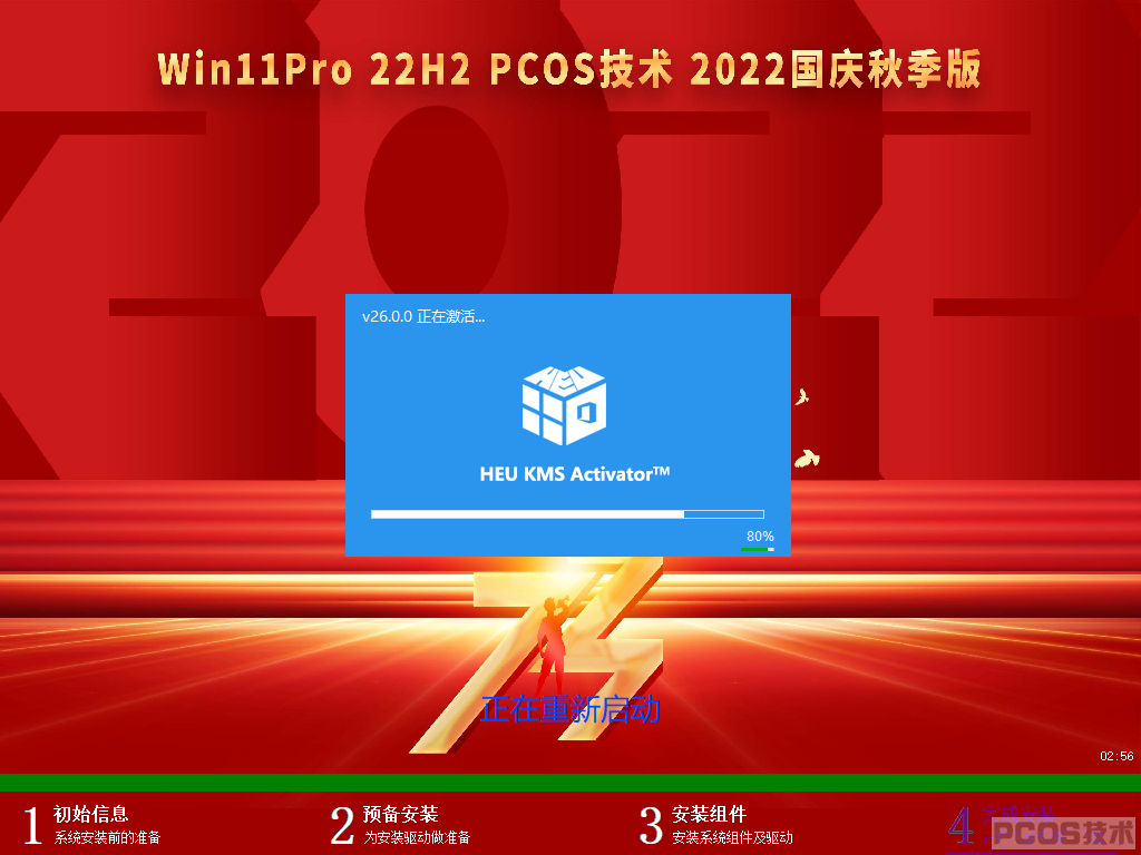 Windows 10-2022-09-26-20-41-15.png
