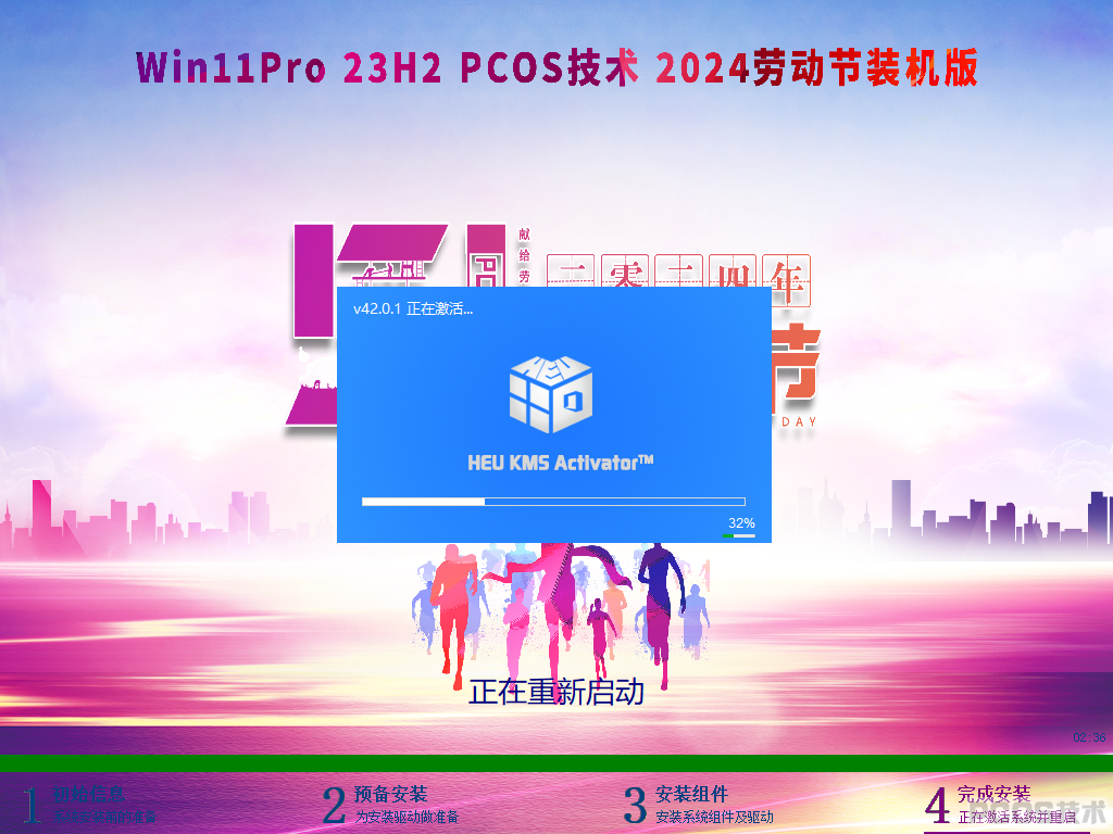 Windows-2024-04-27-17-41-44.png