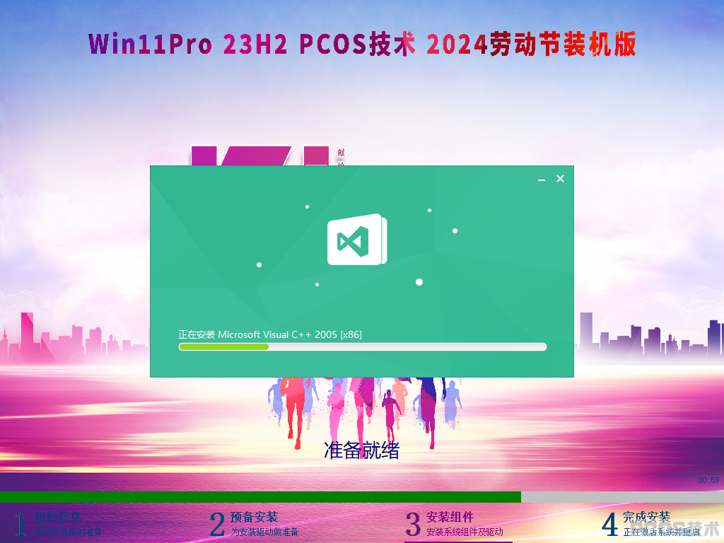 Windows-2024-04-27-18-04-29.png