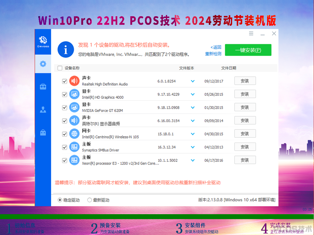 Windows-2024-04-27-18-04-30.png